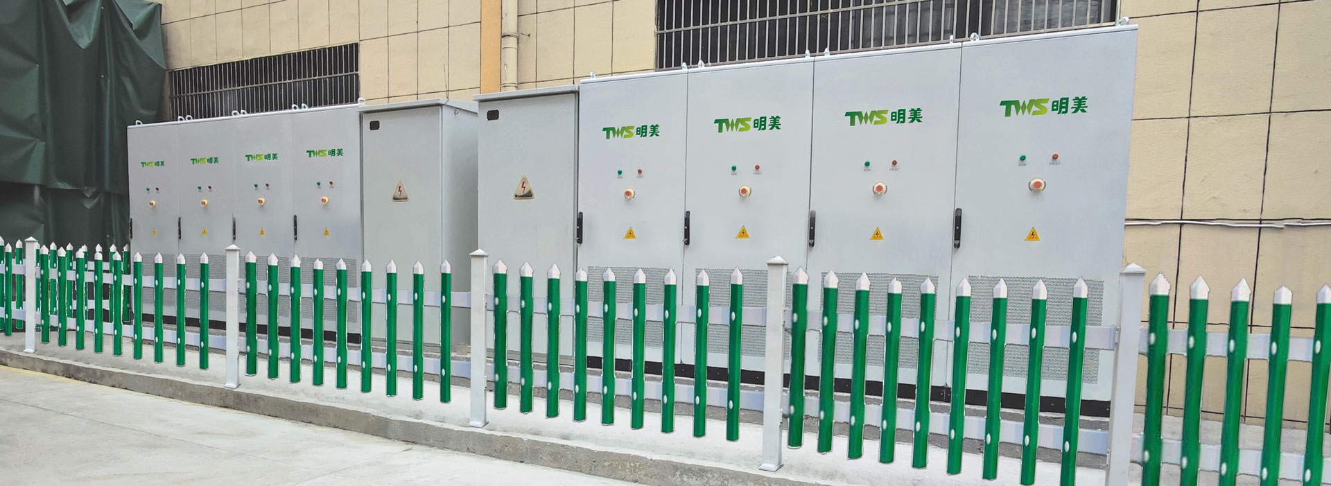 Case 11 Zhejiang Light Industry TWS Technology ESS