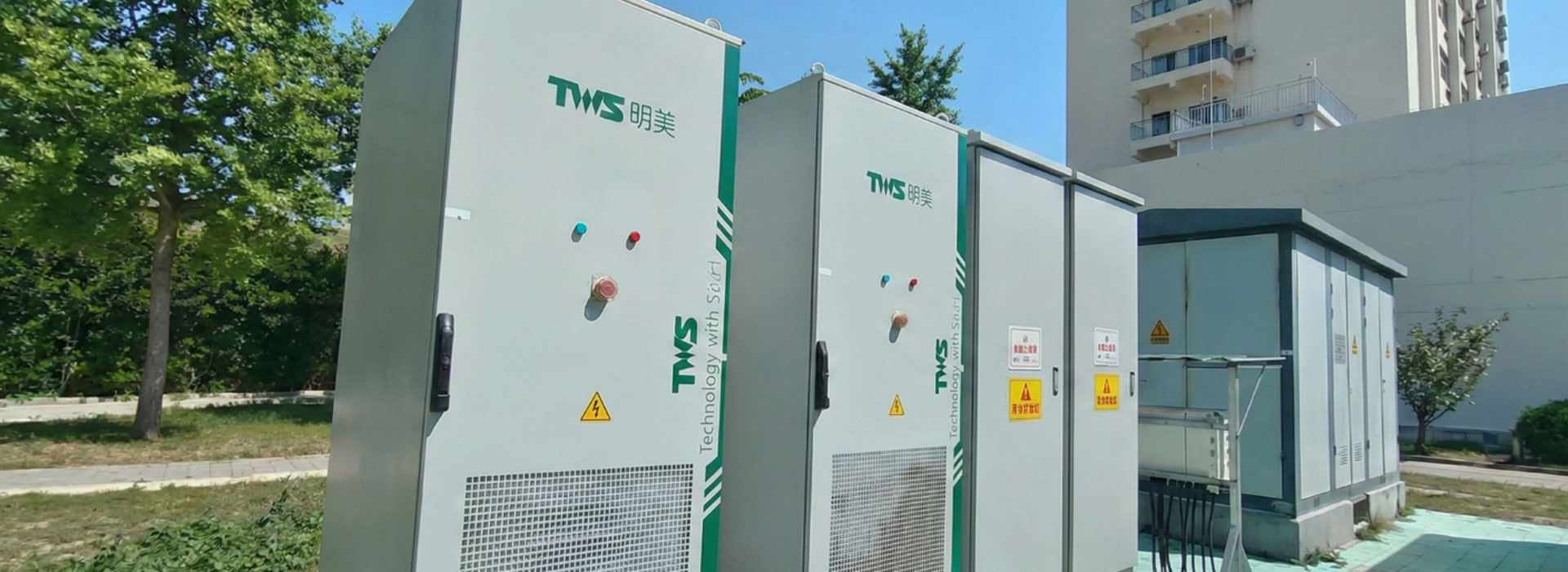 Huaibei Construction Investment ESS TWS Technology Case