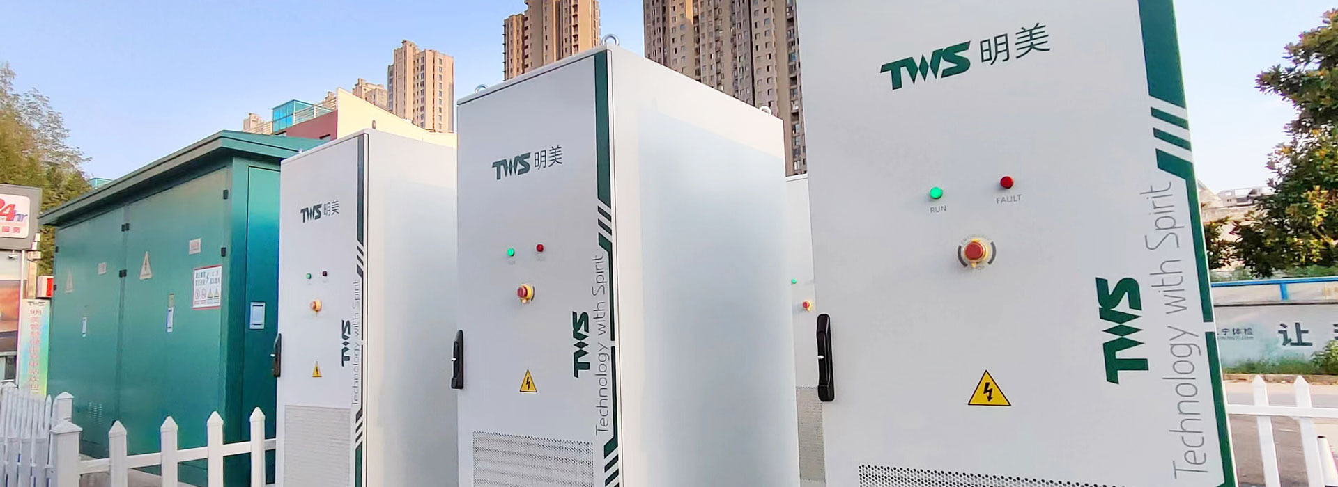 TWS Technology ESS Case 7 Huaibei Charging Station2